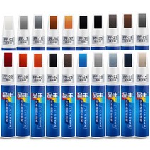 타이어펜 마커펜 20 색 12ML 범용 자동차 스크래치 수리 페인트 펜 유지 보수 및 터치 업 펜 방수 수선 페, 09 PF-06