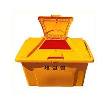 제설함 재설함 안전용품 WL 240L HDPE 제설함 AP오픈형, WL-2897/회색