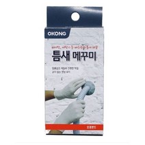 오공 틈새 메꾸미 190g 작업 보수 주방 욕실 배관 벽 에어컨, 20개
