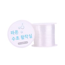 페이토 라온 음성수초 활착실 나나 부세 모스라인/헬로아쿠아