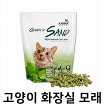 고양이 냥이 두부 모래 7L(녹차) 추천 가성비 화장실 먼지 없는 안나는 안날리는 적은, 본상품선택