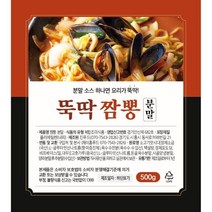 고기짬뽕컵라면 백종원의 고기짬뽕 105g 12개, 백종원의 고기짬봉 105g x 12개