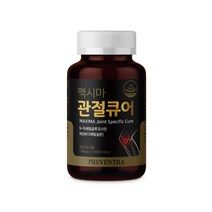 (아울렛) 프리벤트라 맥시마 관절큐어 1400mg x 120정/ MSM 글루코사민 보스웰리아 상어연골 초록입홍합, 아울렛상품(유통기한확인)