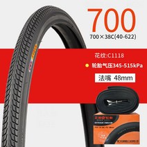 도로용 50대남성 픽시 700C 간편한운동용품 산악자전거타이어 저렴한 액티브한 초급자용 컬러, 700X38C 립 인바운드 타이어 세트
