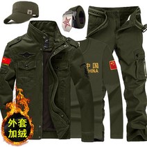 남자 오리지날 택티컬 자켓 위장 가을 바지 겨울 특전사복 카모 서바이벌 테러복