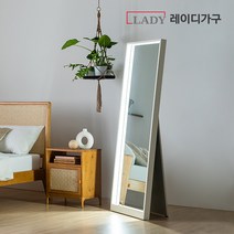 레이디가구 맥시멈 LED조명 와이드 전신거울_거치대형 600 사이즈 피팅거울, 블랙