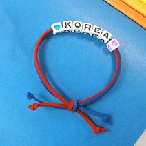 맘아트 DIY 가죽끈 코리아 팔찌 만들기 키트 매듭, 단품