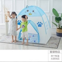 어린이 원터치 동물 텐트 고양이 토끼 놀이방 실내 캠핑 미니 천막 어린이 침대, 블루 캣