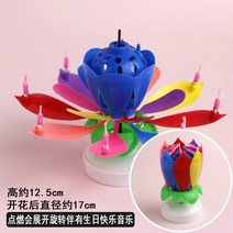 세아샵 오늘도 핵인싸 연꽃초 생일초 생일템, 라지 컬러 캔들