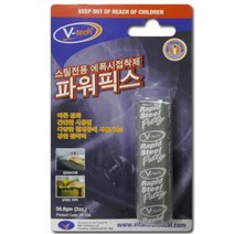 메탈 스틸전용 에폭시 접착제 고체용 공예용 가정용 학교 사무실 목재 우드 에폭시 접착용품 사무용 회사, 스틸전용 파워픽스, ◇옵션◇스틸전용 파워픽스◇