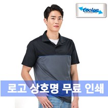 유니폼플라자 피오젠 PT-31 쿨론티 작업용티셔츠 작업복 티셔츠 단체복 단체티 근무복 인쇄무료