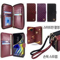 갤럭시 노트9 케이스 N960 가죽 루츠션(분리형) 카드 수납 포켓 지갑 핸드폰 휴대폰 스마트폰 폰케이스