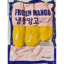 랜시 냉동망고 베트남산 500g 가정 식당 업소 식자재 식재료, 1개