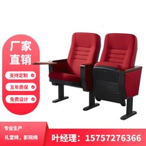 강당 의자 쿠션 대강당 시청각실 극장용 극장 접이식 일체형, D