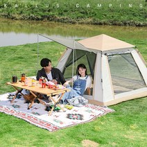 칼루스 5인용 아웃도어 원터치 텐트 5~6인용, 아이보리