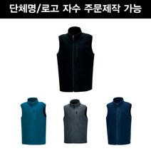 메덱스 MC91 폴라폴리스 조끼 베스트 이너조끼 겨울점퍼 단체복 자수 주문제작