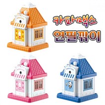 카파맥스 월드카파 연필깎이, Orange
