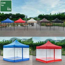 [입점기념 포토 리뷰 이벤트]리브포어스 벨크로타입 접이식 캐노피 천막+프레임+바람막이(일반/투명) 야외 행사용 포장마차 옥상 테라스 자바라 그늘막 텐트 대형 풀세트 우레탄창, [벨크로]지붕+프레임+일반4면바람막이, 3mx3m, 브라운