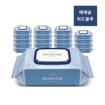 [베베숲 블루] 시그니처 위드블루 물티슈 캡형 70매 20팩
