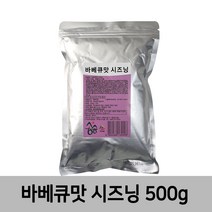 푸드드림 본푸드 바베큐맛 시즈닝 500g, 1팩