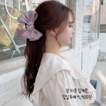 오성상회 [당일무배] 왕리본집게핀 왕리본핀 리본집게핀 올림머리집게핀 9컬러