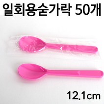 아이스크림 숟가락 요거트 스푼 요플레 어린이 유아Ae9000eA, 본상품선택, 본상품선택, 본상품선택