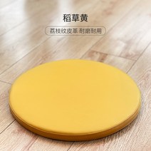 원형 메모리폼 방석 팁스 가죽방석 카페 식당 긴의자 식탁 벤치의자방석 동그란쿠션