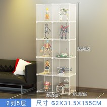 진열장 아크릴 케이스 피규어 장식장 투명 건담 프라모델 조립식 아크릴진열장, 투명 2열 5층 스몰