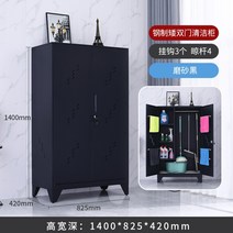청소 도구함 보관함 빗자루 걸레 철재 락커 청소용품, 1.1mm, 매트 블랙 이중 도어 너비 825 청소 캐비닛
