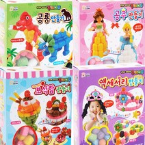플레이콘 작품만들기 4종류 모음 공룡만들기 공주만들기 보석함만들기 액세서리만들기