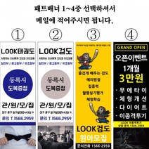 필라테스양면배너 가장싼곳 실외배너세트 운동현배너싼곳 저렴한배너 배너공장 보라원색 상패룩 룩판촉물