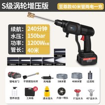 리튬배터리 농약 살포기 충전 제초제 이동식 분무기, 익스트림모델 분무기 40미터 튜브+충전기2개