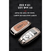 신형 링컨 차키 키케이스 메탈 코세어 가죽 에비에이터 노틸러스, O