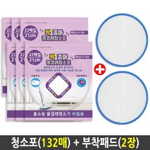 딱좋아 물걸레청소포 휴스톰 한경희 SK매직 엑타코 휴랩 애니스 파워스윙 공용 일회용청소포, 1개, 청소포21cm (132매)+부착패드2장