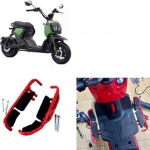 혼다 줌머E 튜닝 파츠 프론트 발판 확장 범퍼 가드, 1개