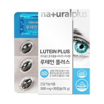 내츄럴플러스 루테인 플러스 30캡슐 3박스 3개월분 비타민 미네랄 11종