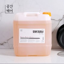 18.75L 공간케어 오븐크리너 악취없는기름때제거제, 오븐크리너 18.75L