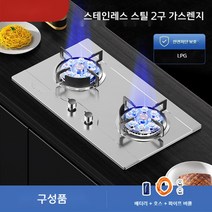 가정용 LPG 빌트인 터보 고화력 중식 스텐 유리 가스렌지 가스레인지 2구, 2구(빌트인), 3-1 (스테인리스 LPG)