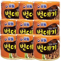 유동 번데기 130gx9개 정말맛나요