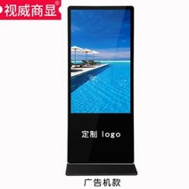 키오스크 tv 겸용 모니터 미러링 전자 32인치 43인치 50인치 65인치 스탠다드 광고, 01 32인치 스탠드형 싱글 모델(비터치)