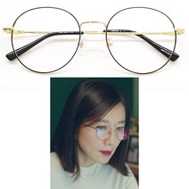 남자여자 원형안경테 메모리다리안경테 동글이안경테 김희애안경테스타일 비구면청광렌즈추가가능