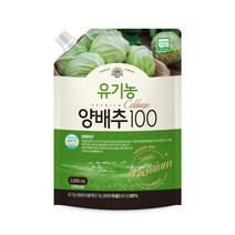 내추럴박스 _ 유기농 양배추100 1 000ml 1개, 1000ml