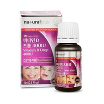 캐나다 비타민D3 드롭 400IU 15ml 500일분 액상 오렌지향 올리브유 하루1방울 뼈건강 골다공증 발생위험감소도움 유아 어린이 영양제 보조제