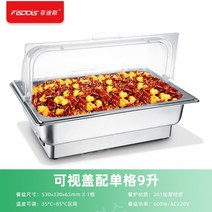 뷔페 워머기 스토브 전기보온기 중탕기, A