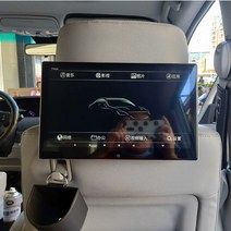 차량용 후석 헤트레스트 모니터 HD TV 엔터테인먼트 시스템 디스플레이 뒷좌석 전용 비디오 플레이어, Android 9.0 8 코어 12.5 인치 2