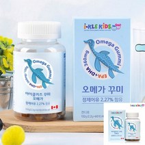 아이클키즈 오메가 90꾸미 오메가3추천 키즈오메가3