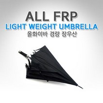 골프 우산 경량 장 홀인원 기념품 답례품, 상품선택, 단일품목