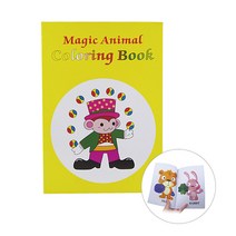 스카이매직 매직 컬러링 동물북(Magic Colouring Animal Book) 동물북