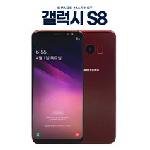갤럭시S8 중고 공기계 알뜰폰 G950 64GB 중고폰, 오키드그레이, S급