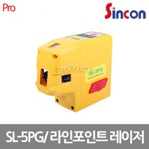 신콘 SL-5PG 5포인트 그린레이저 레벨기 PLS5 그린타입, 1개